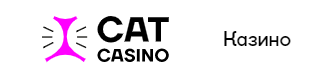Casino Cat игровые автоматы